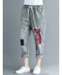 Embroidered Ripped Patchwork Drawstring Denim